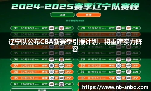 安博体育官方入口