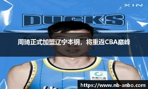 安博体育登录入口