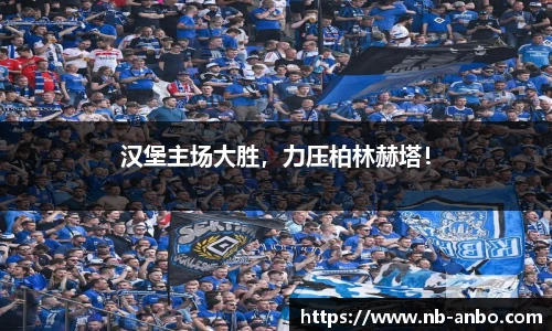 安博体育官网