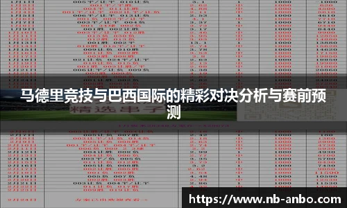 安博体育官方入口