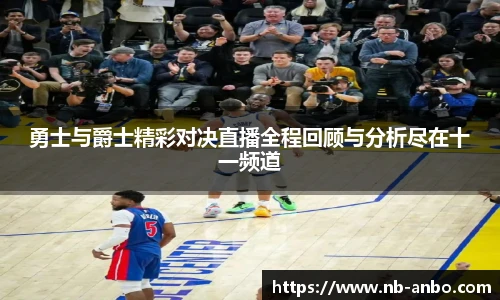 安博体育