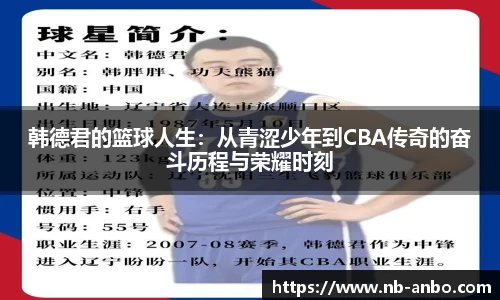 安博体育登录入口