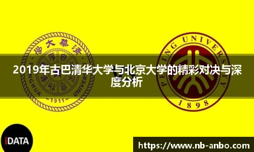 安博体育官方入口