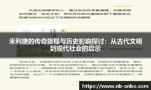 安博体育登录入口
