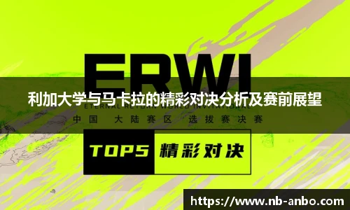 安博体育
